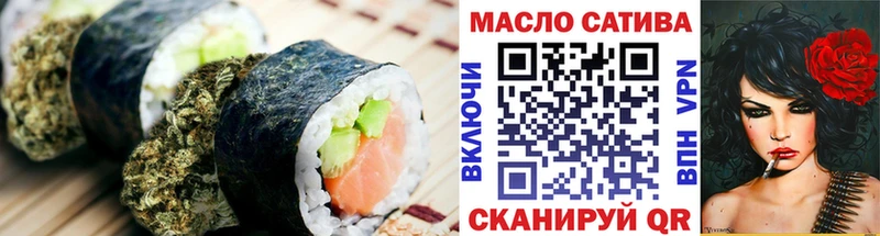 хочу   Тотьма  Cannafood конопля 