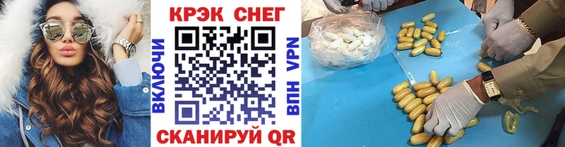 сколько стоит  Тотьма  Cocaine 97% 