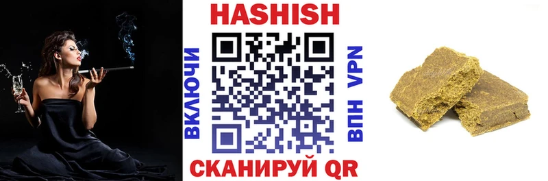 ГАШИШ VHQ блэк спрут ссылки Тотьма
