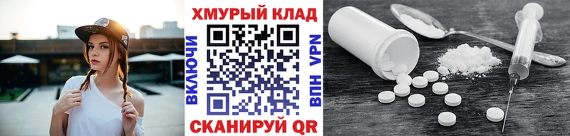 мега tor  мориарти Telegram  ГЕРОИН герыч  Тотьма 