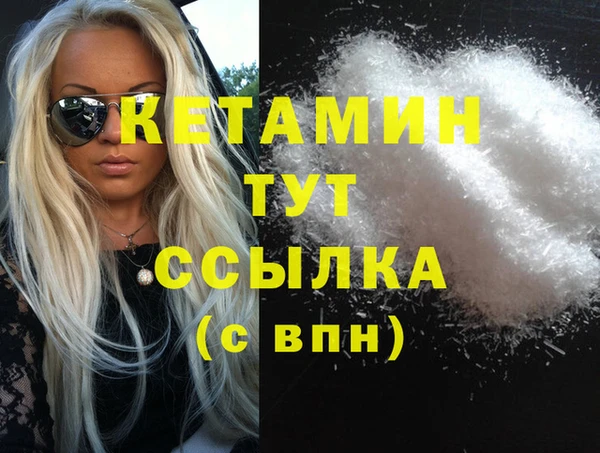 стаф Абаза