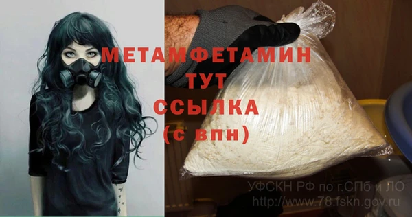 метадон Абдулино