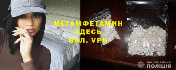 МДМА Новозыбков