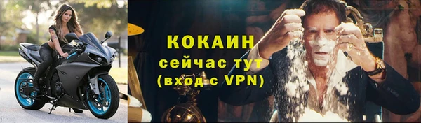 Альфа ПВП Новокубанск