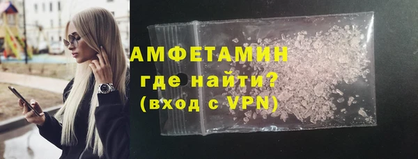 меф VHQ Абинск