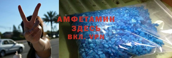 меф VHQ Абинск