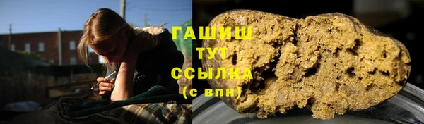 Альфа ПВП Новокубанск