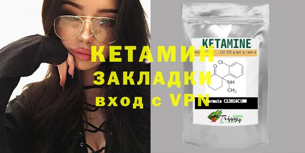 молекула духа Новодвинск