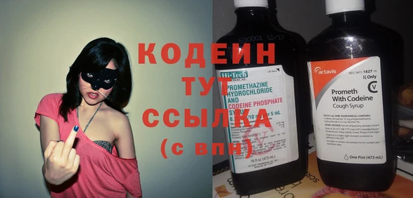 МДМА Новозыбков