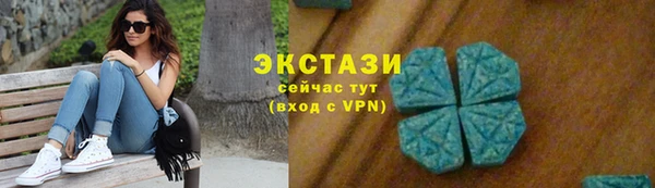 МДМА Новозыбков