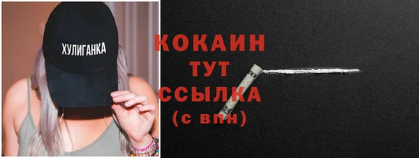 Альфа ПВП Новокубанск