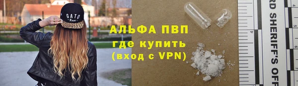 меф VHQ Абинск