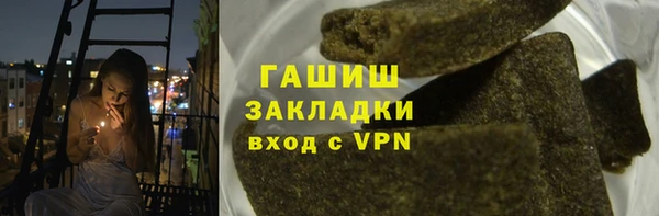 молекула духа Новодвинск