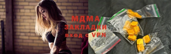 метадон Абдулино