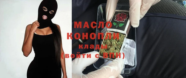 МДМА Новозыбков