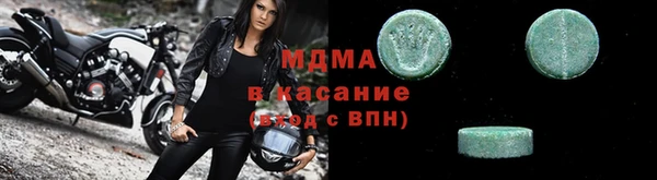 меф VHQ Абинск