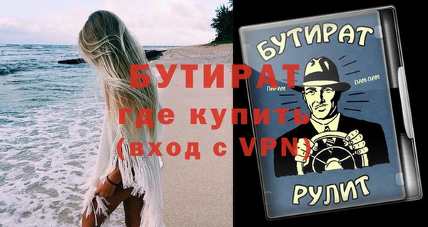 стаф Абаза