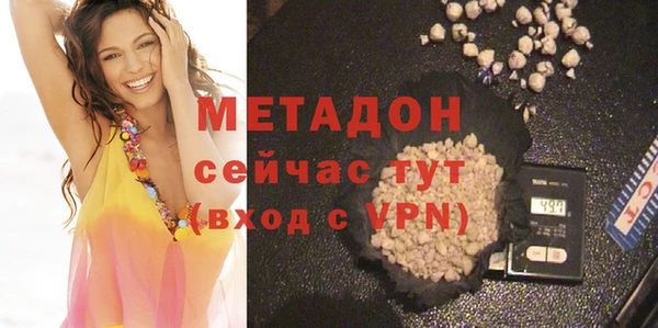 стаф Абаза