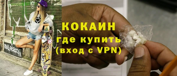 стаф Абаза