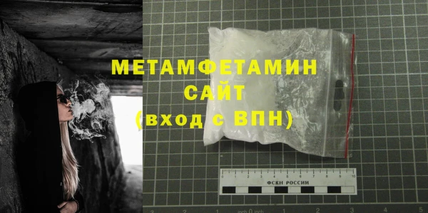 Альфа ПВП Новокубанск
