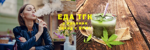 меф VHQ Абинск