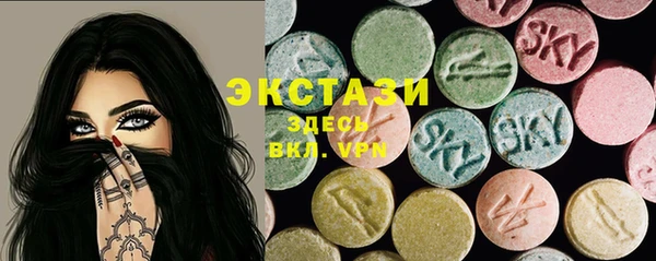 молекула духа Новодвинск