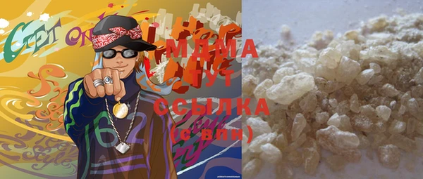 метадон Абдулино
