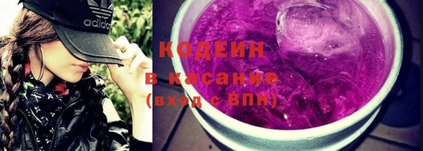 метадон Абдулино