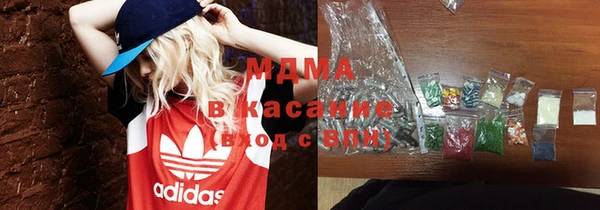 меф VHQ Абинск
