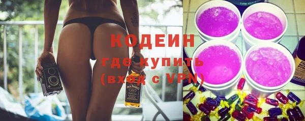 метадон Абдулино