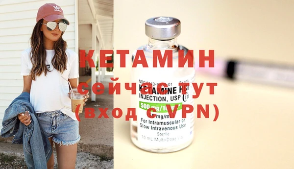 меф VHQ Абинск