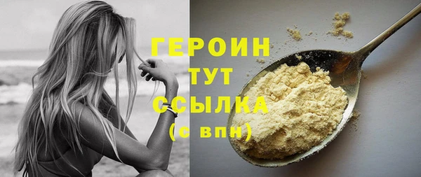 метадон Абдулино
