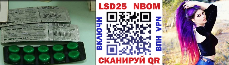 Лсд 25 экстази ecstasy  магазин продажи   Тотьма 