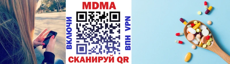 MDMA кристаллы  Тотьма 