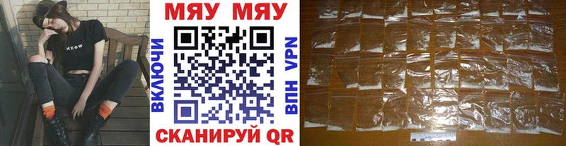 МЕФ 4 MMC  дарк нет формула  Тотьма 