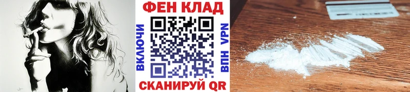 Первитин винт  Тотьма 