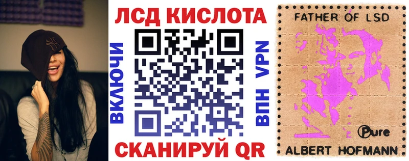 Марки 25I-NBOMe 1,5мг  Тотьма 