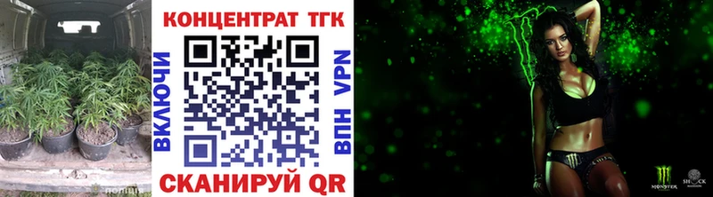 ТГК вейп  Тотьма 